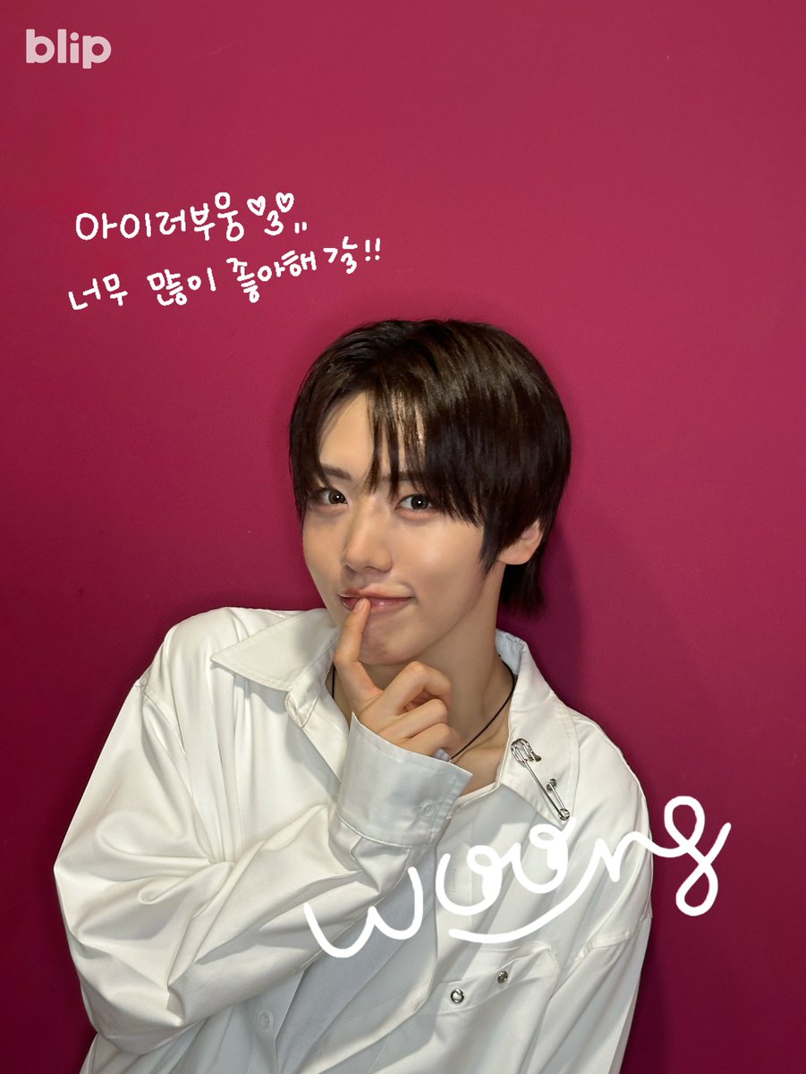 blip_twt's tweet photo. 지금 아홉 팬을 만나면 해주고 싶은 말은?

#스티븐 #서정우 #차웅기 의 답변 대공개

오늘 '아홉을 만나면 해주고 싶은 말은?' 미션 달성하러 가기
👉 https://t.co/cqeNUCgVCb

#블립 #AHOF #아홉 @AHOF_official https://t.co/PdqBfITMuy