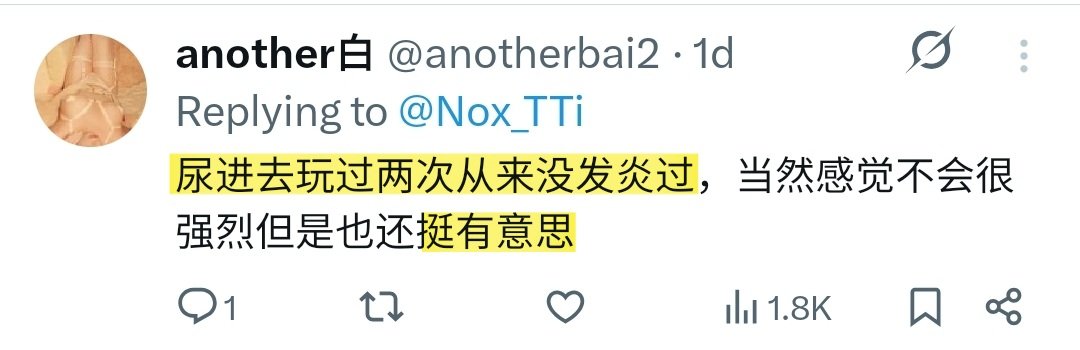Medusa的复仇 | 真女 tweet media