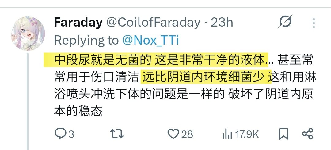 Medusa的复仇 | 真女 tweet media