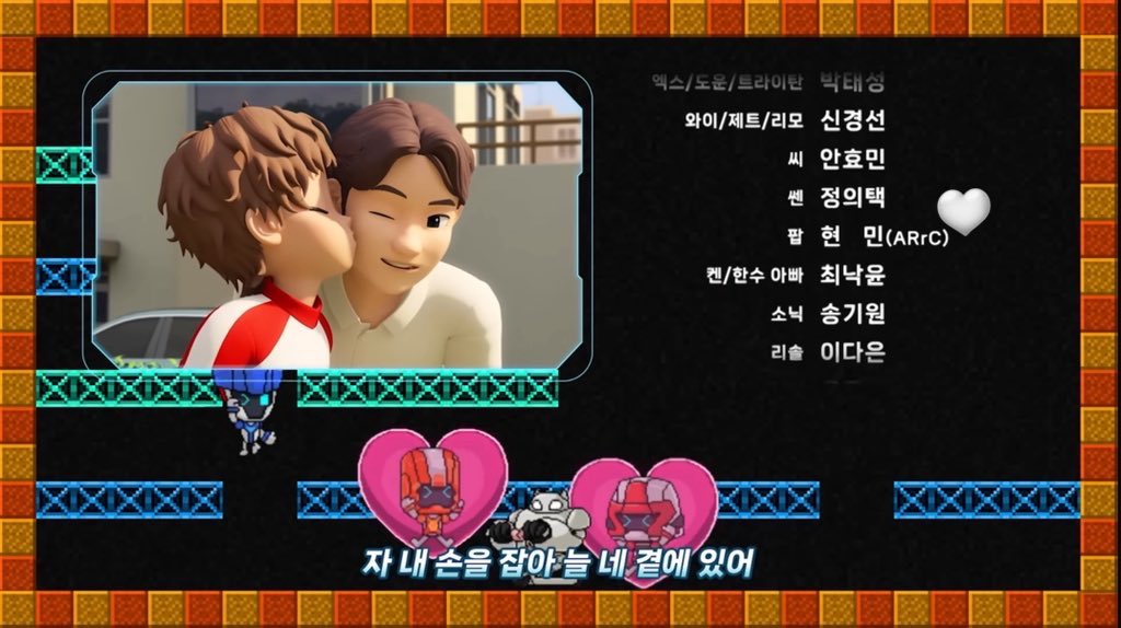 또봇광인 현민이가 결국 해냈움 !!!
자기가 좋아하는 애니에 성우로 
아이돌로서 캐스팅 최.초.사.례 
벌써부터 기특햄🫳🏻🫳🏻