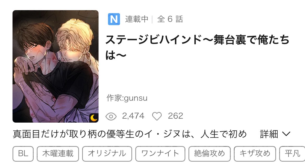 チェックメイト 韓国 BL 証明写真 m47565722842_1.jpg?1731195288