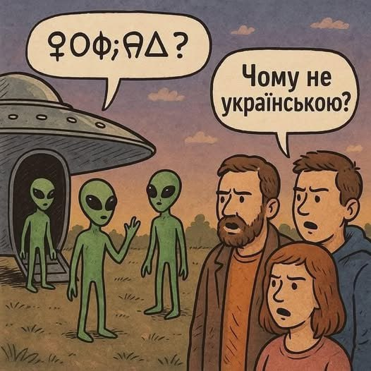 indeec1937's tweet photo. Сiтувация https://t.co/yxO60IqhOy