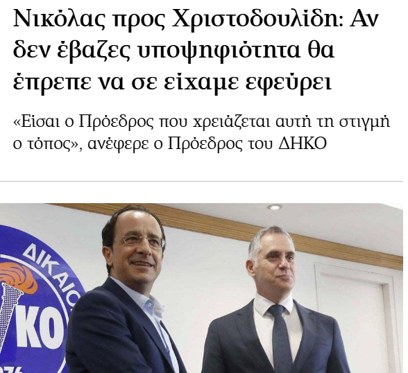 pentaliotis's tweet photo. Το «#MindsInCyprus» είναι μια εμβληματική πρωτοβουλία της κυβέρνησης της Κυπριακής Δημοκρατίας, αφιερωμένη στην προσέλκυση ταλαντούχων Κυπρίων επαγγελματιών από το εξωτερικό https://t.co/lRPpugyy6h