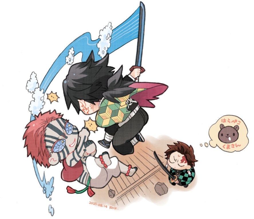 remo_4730's tweet photo. 回想してる間たくさん戦っててえらいね🌊さん……😂 https://t.co/6AFrS9Q9lf