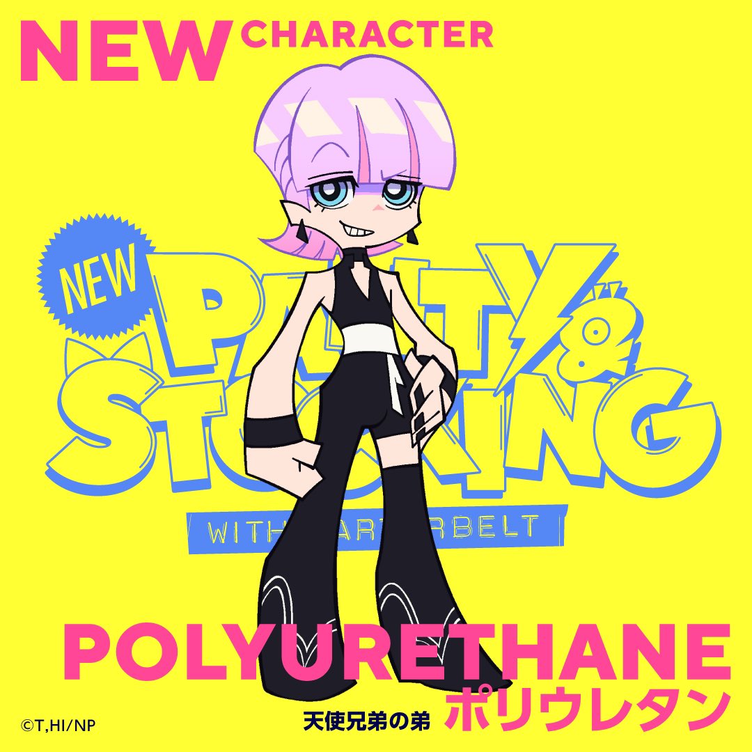 ||◤ #NewPSG
　　　　新キャラクター情報◢||
 
New PANTY＆STOCKING with GARTERBELT 

天界から新たに遣わされた天使兄弟の【兄】
 ポリエステル| CV. #榎木淳弥

天界から新たに遣わされた天使兄弟の【弟】
ポリウレタン| CV. #上村祐翔

#Newパンスト #NewPSG