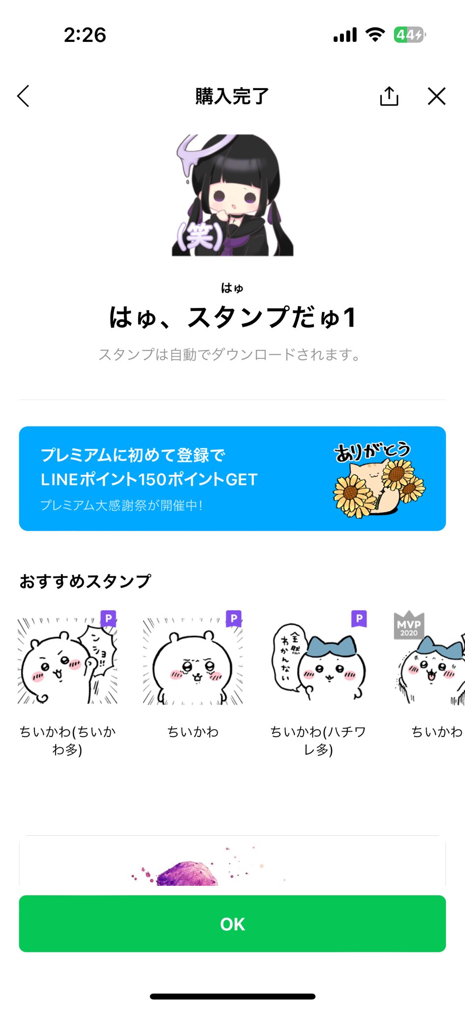 Meme まとめ買い gen。 on X: 