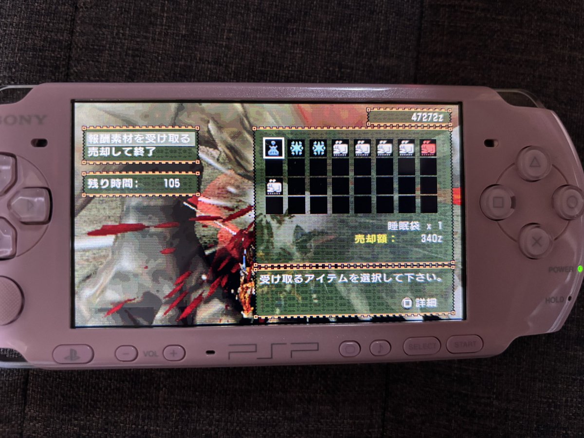 phalanx0511's tweet photo. ワイルズのアプデ日にMHP2のアドパ遊ぶの超楽しかった〜
白蓮さんの配信でジョヴォさんとずっとやってました
延髄も沢山手に入ったし最高でした😃
#MHP2 https://t.co/TddIj1AoC9