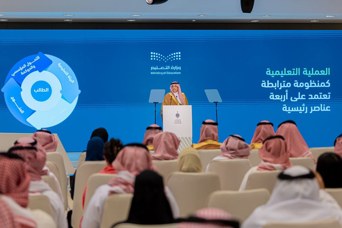 moe_gov_sa's tweet photo. معالي وزير التعليم خلال حديثه في  #المؤتمر_الصحفي_الحكومي:

المنظومة التعليمية اليوم.. رؤية تشاركية تسعى إلى الريادة، وتحظى بدعم كريم من قبل قيادتنا الرشيدة -أيّدها الله-. https://t.co/lSbPnPIOsM