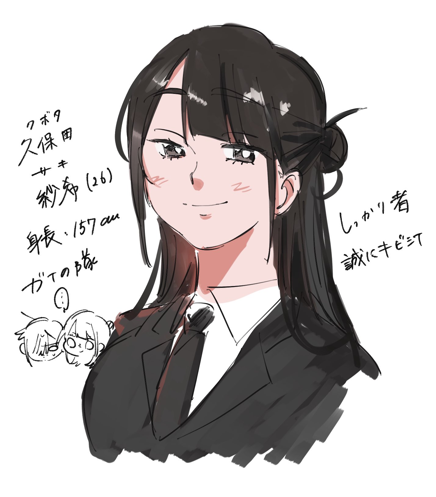 桜もち しろたん 桜色 ふわもち 抱き枕 ぬいぐるみ 大 85cm / Mother