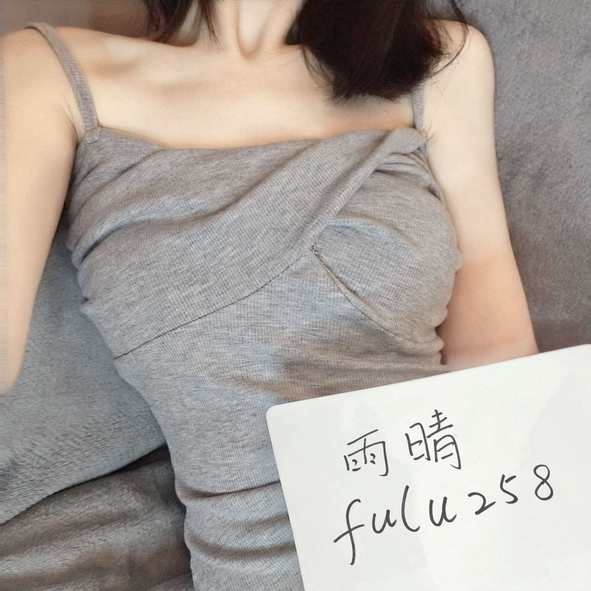 黄推福利内容 - 雨晴的精彩图片 福利姬雨晴分享的黄推图片4 - 网红私拍内容