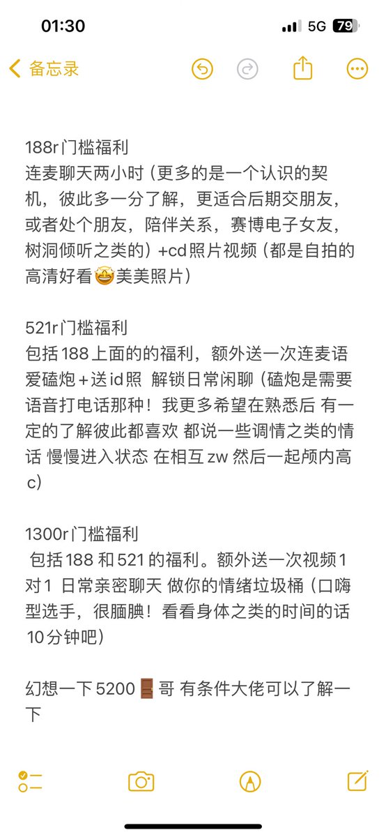 黄推福利内容 - 雨晴的精彩图片 福利姬雨晴分享的黄推图片2 - 网红私拍内容