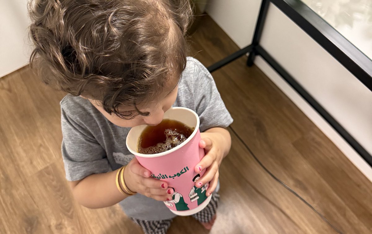 حـيّ عينك بنيتي