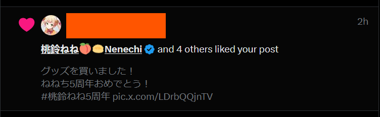 ねねち？！
いいねありがとう！！
これからもずっと応援してます！😭