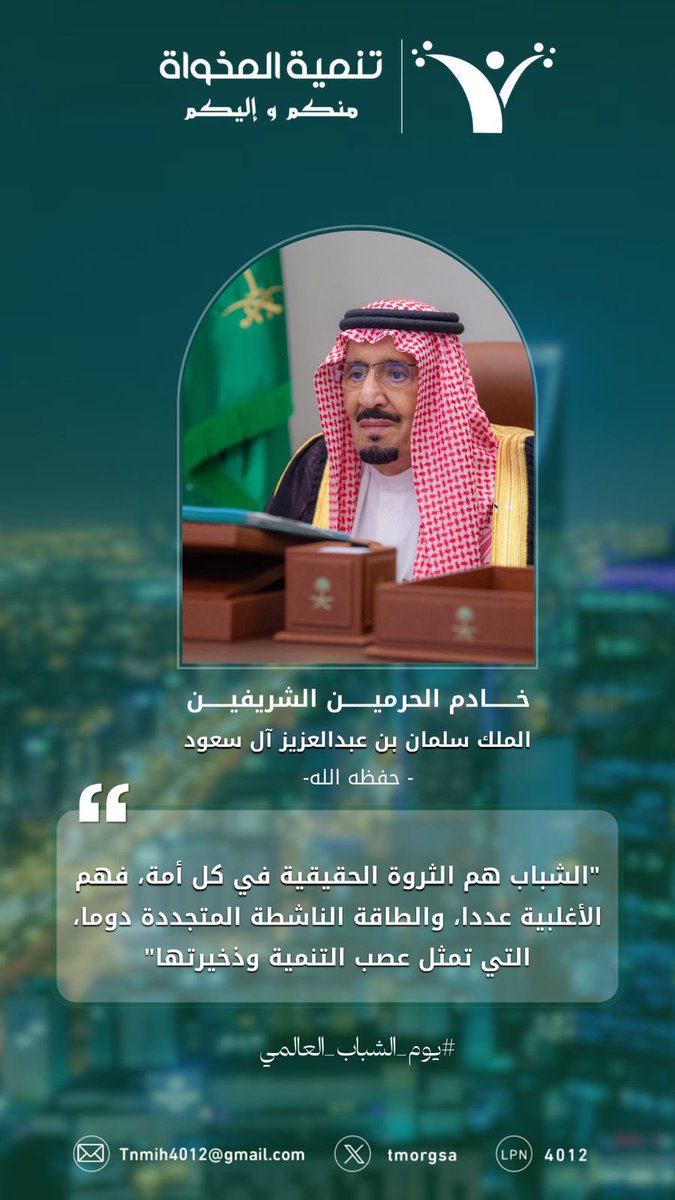 تنمية المخواة tweet media