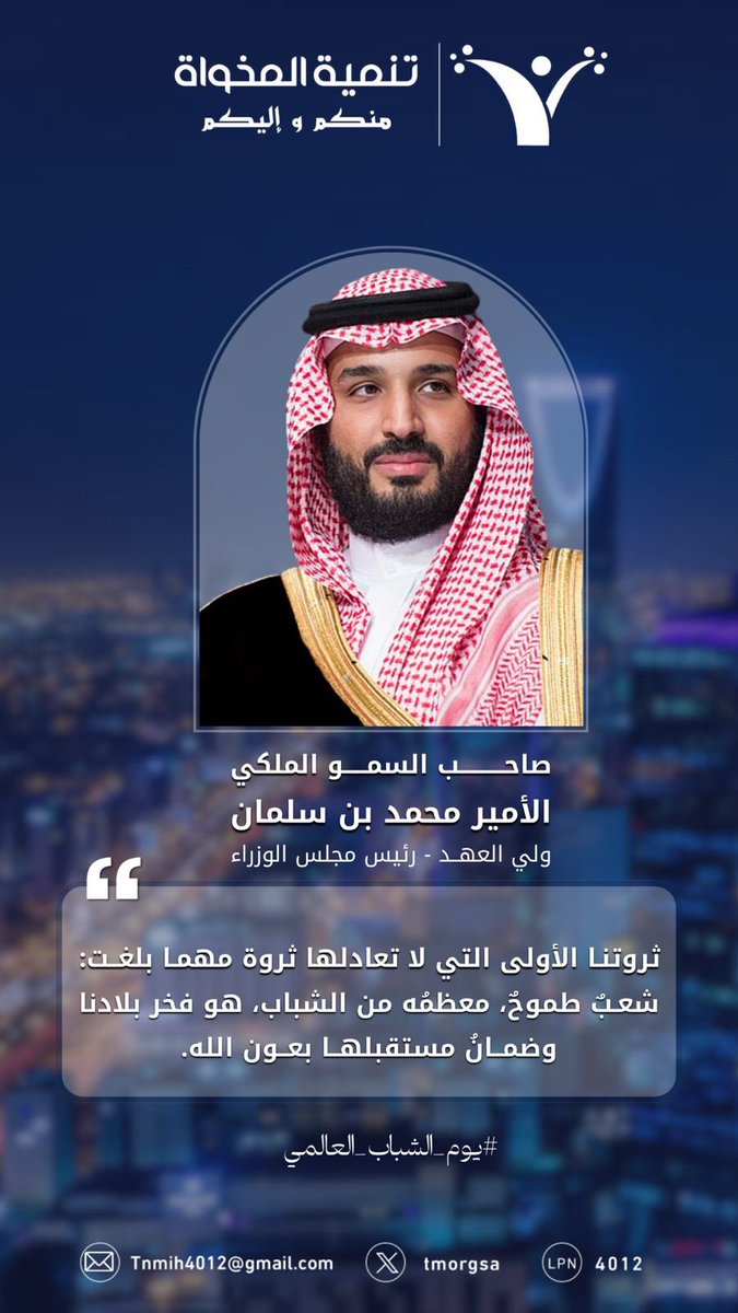 تنمية المخواة tweet media