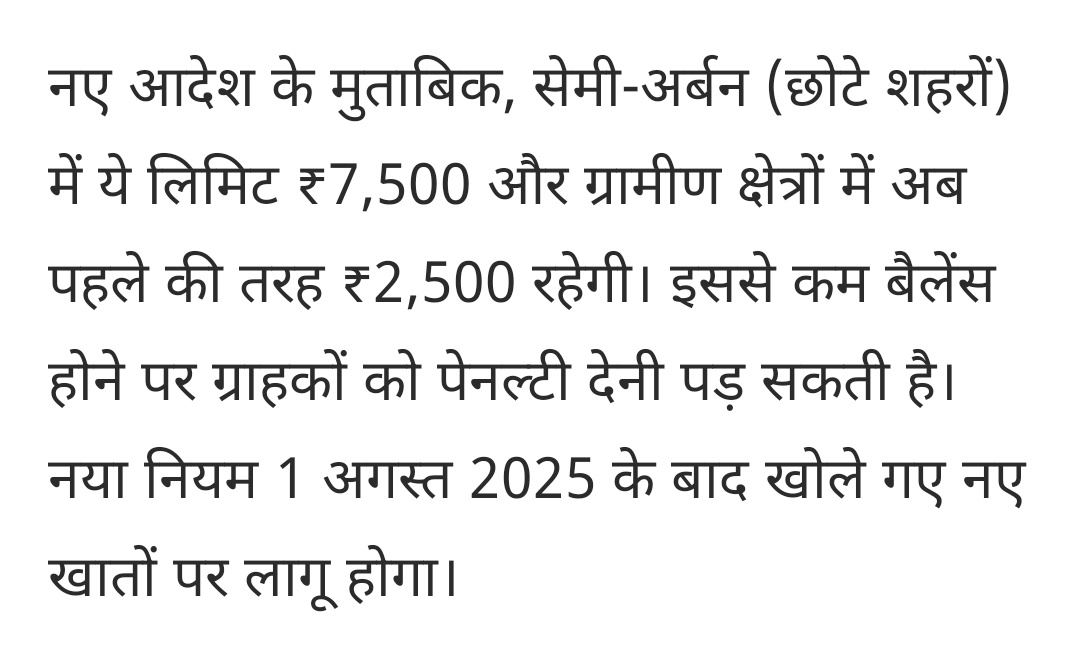 Gautam Singh Nagar ЁЯЪй (@gtmnagar) on Twitter photo #ICICIBank рдиреЗ рдЕрдкрдиреЗ рдЦрд╛рддрд╛рдзрд╛рд░рдХреЛ рдХреЛ рд░рд╛рд╣рдд рджреЗрддреЗ рд╣реБрдП #MinimumBalance рдХреЛ рдШрдЯрд╛рдХрд░ тВ╣15,000 рдХрд░ рджрд┐рдпрд╛ рд╣реИред
рдЗрд╕рд╕реЗ рдкрд╣рд▓реЗ рдХрдВрдкрдиреА рдиреЗ рдЧреНрд░рд╛рд╣рдХреЛрдВ рдХреЛ рдХрдо рд╕реЗ рдХрдо тВ╣50,000 рдорд┐рдирд┐рдордо рдмреИрд▓реЗрдВрд╕ рдореЗрдВрдЯреЗрди рдХрд░рдиреЗ рдХреЛ рдХрд╣рд╛ рдерд╛ред
#Rajinikanth #POCOM7Plus5G
#WAR2DisasterBookings
#MorePowerToYou Blockbuster
#JusticeForSulemanKhan #ICICIBank рдиреЗ рдЕрдкрдиреЗ рдЦрд╛рддрд╛рдзрд╛рд░рдХреЛ рдХреЛ рд░рд╛рд╣рдд рджреЗрддреЗ рд╣реБрдП #MinimumBalance рдХреЛ рдШрдЯрд╛рдХрд░ тВ╣15,000 рдХрд░ рджрд┐рдпрд╛ рд╣реИред
рдЗрд╕рд╕реЗ рдкрд╣рд▓реЗ рдХрдВрдкрдиреА рдиреЗ рдЧреНрд░рд╛рд╣рдХреЛрдВ рдХреЛ рдХрдо рд╕реЗ рдХрдо тВ╣50,000 рдорд┐рдирд┐рдордо рдмреИрд▓реЗрдВрд╕ рдореЗрдВрдЯреЗрди рдХрд░рдиреЗ рдХреЛ рдХрд╣рд╛ рдерд╛ред
#Rajinikanth #POCOM7Plus5G
#WAR2DisasterBookings
#MorePowerToYou Blockbuster
#JusticeForSulemanKhan