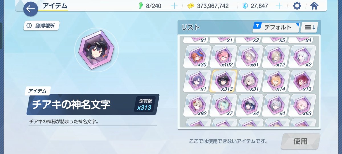 ゆゆゆーん (@yuyuyuyunnnnn) / Posts / X