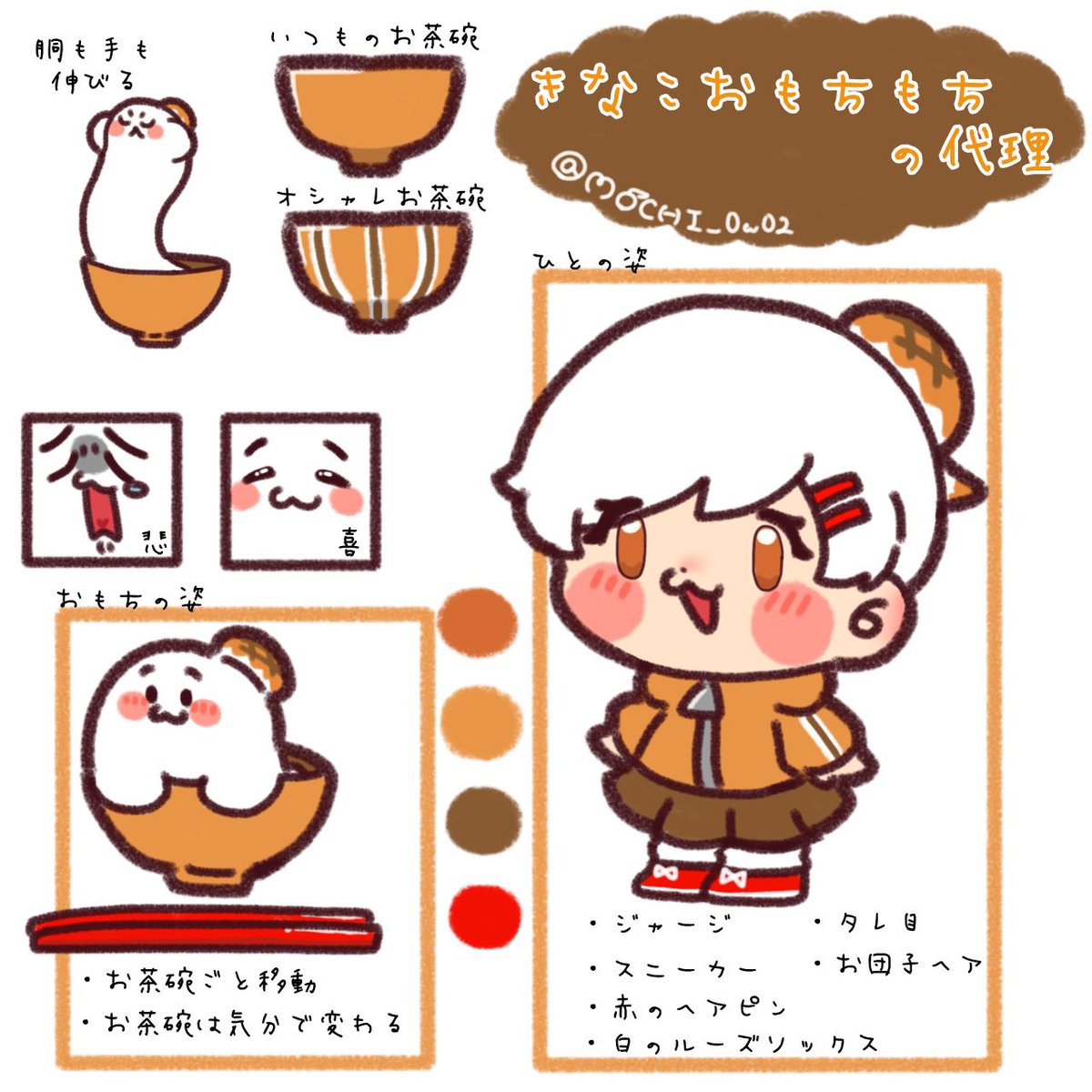 きなこもちもち様❤９月② オブジェリクエストオーダー専用 わらびもち わらび餅 黒糖 きな粉 きなこ もち 餅 生菓子 沖縄
