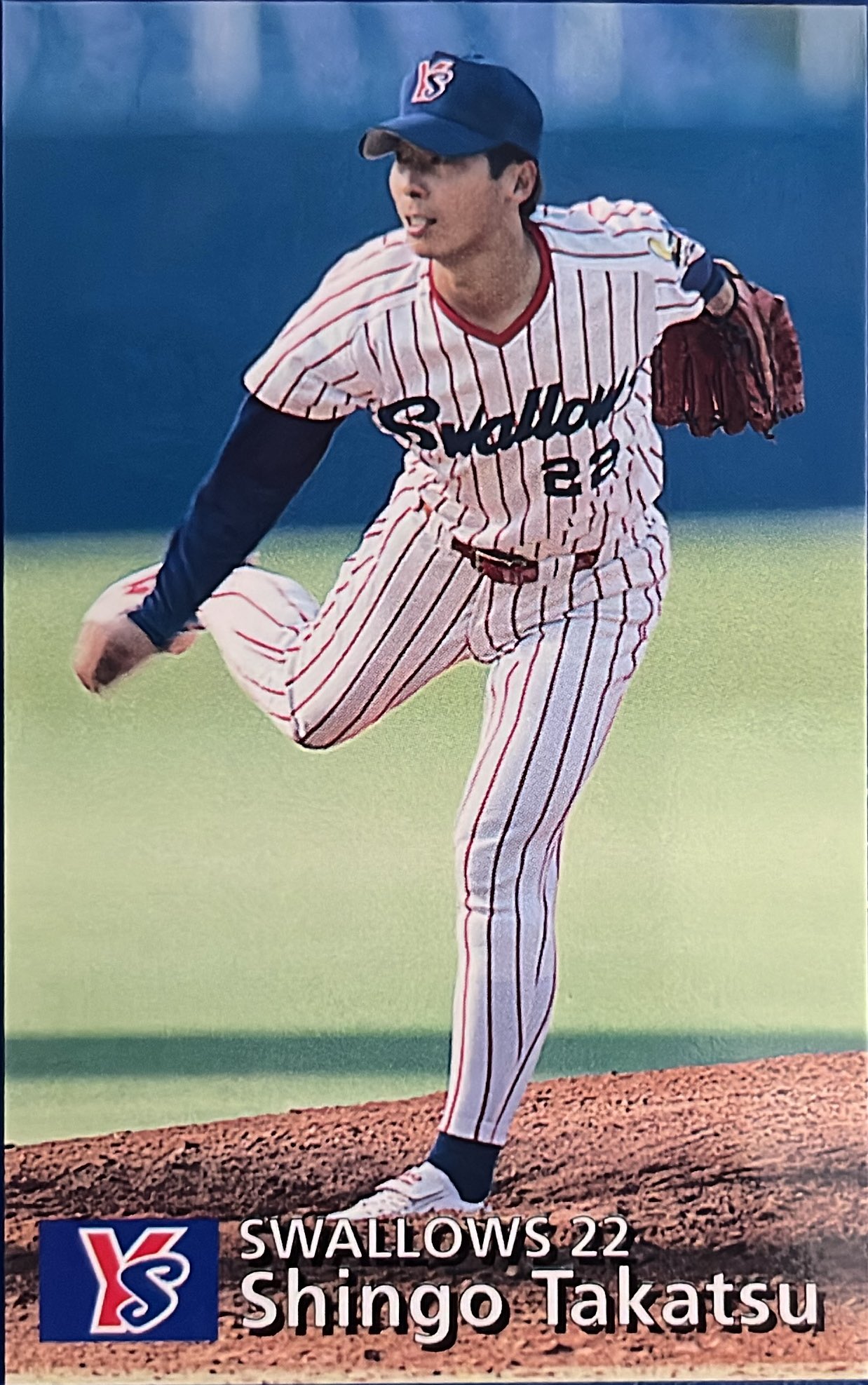 プロ野球チップスカード 高津臣吾 ヤクルト 615bp0IsZkL