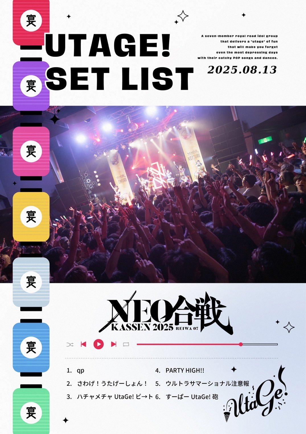 jury即日発送★即購入ok! 茜音ぱぴこ@UtaGe! on X: 