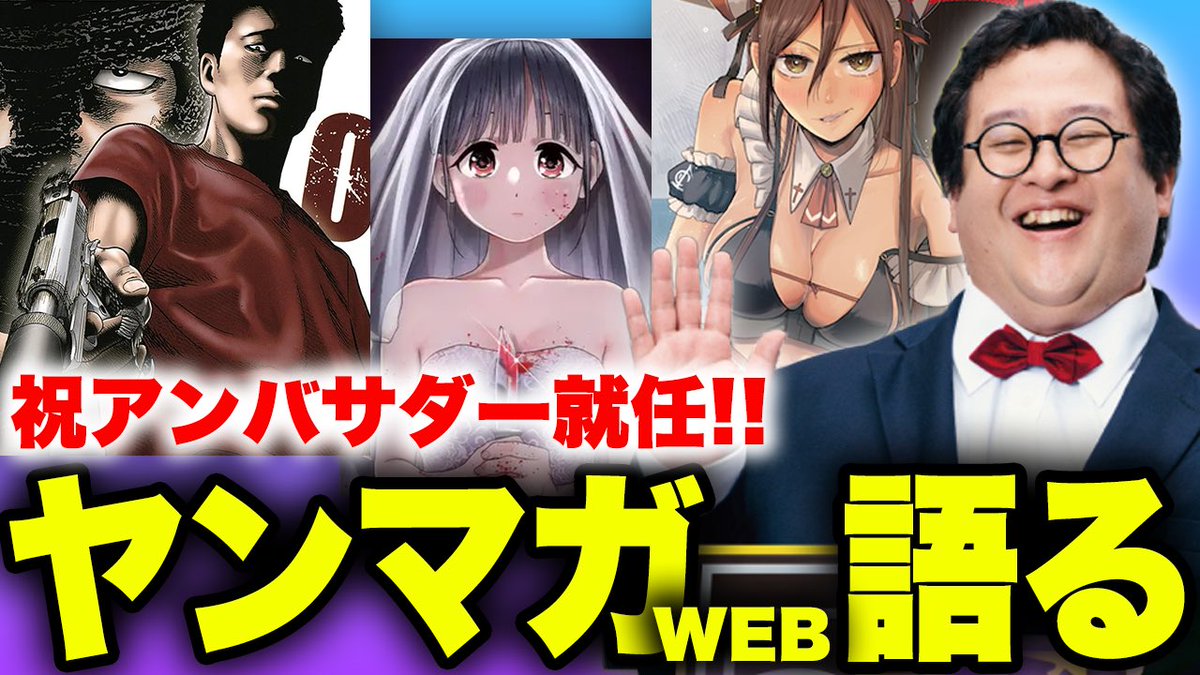 Mugen3solider's tweet photo. ヤンマガWEBの名作を語らせてくれ！！！【祝アンバサダー就任】
https://t.co/vVpTT59hlu

ヤンマガを語ります！！
「みなみけ」はフチが白いから、雑誌の側面を一目見ればどこに掲載されてるか分かります！！逆に側面が黒いところは「彼岸島」です！！ https://t.co/pGCzIpmis6