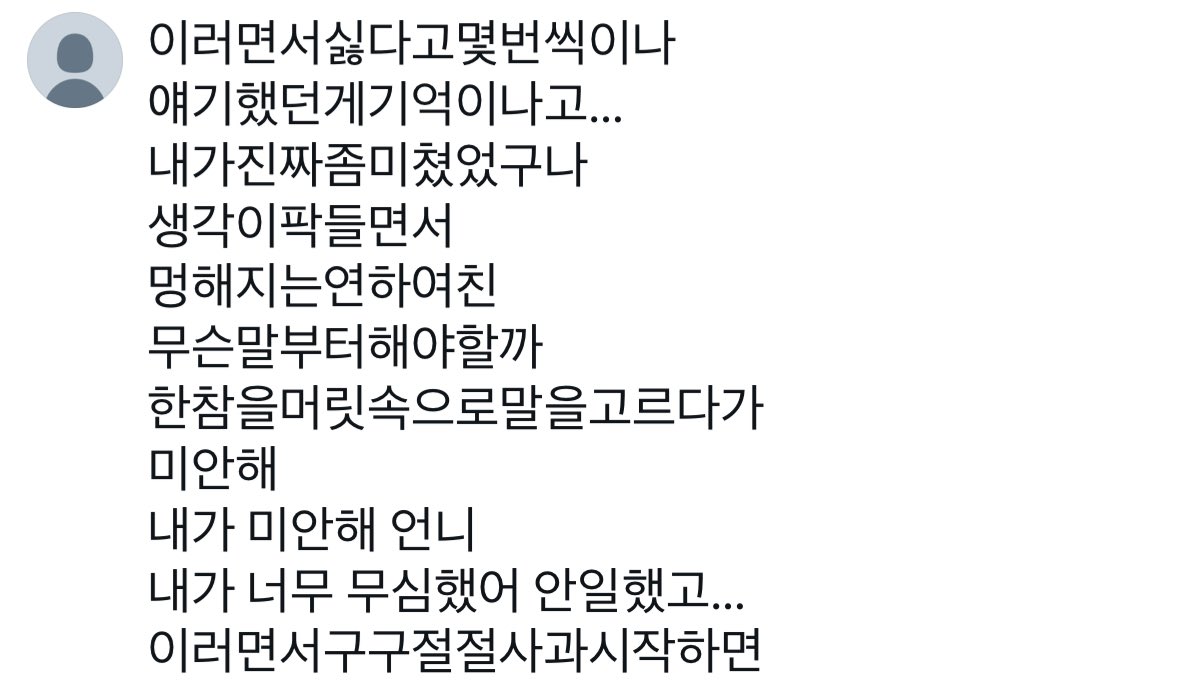 oceanfk_'s tweet photo. https://t.co/ABNB0sdSwd