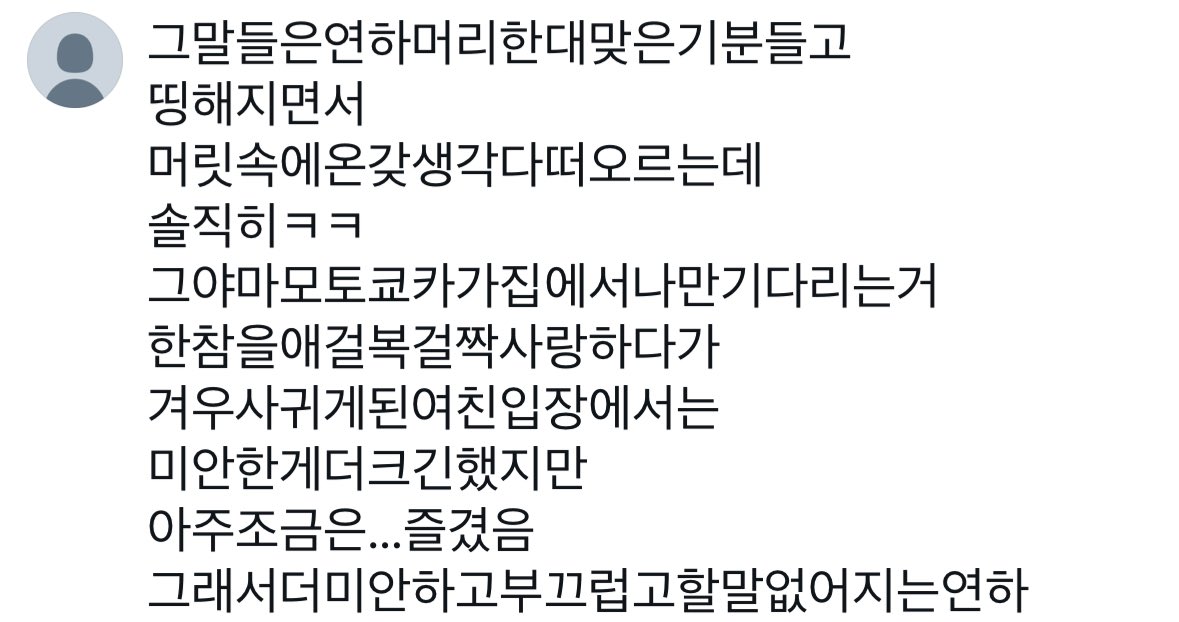 oceanfk_'s tweet photo. 쿗사연애
체감상 백만년 전에 요청 받은 국제연애 https://t.co/tdUYCU7bJj