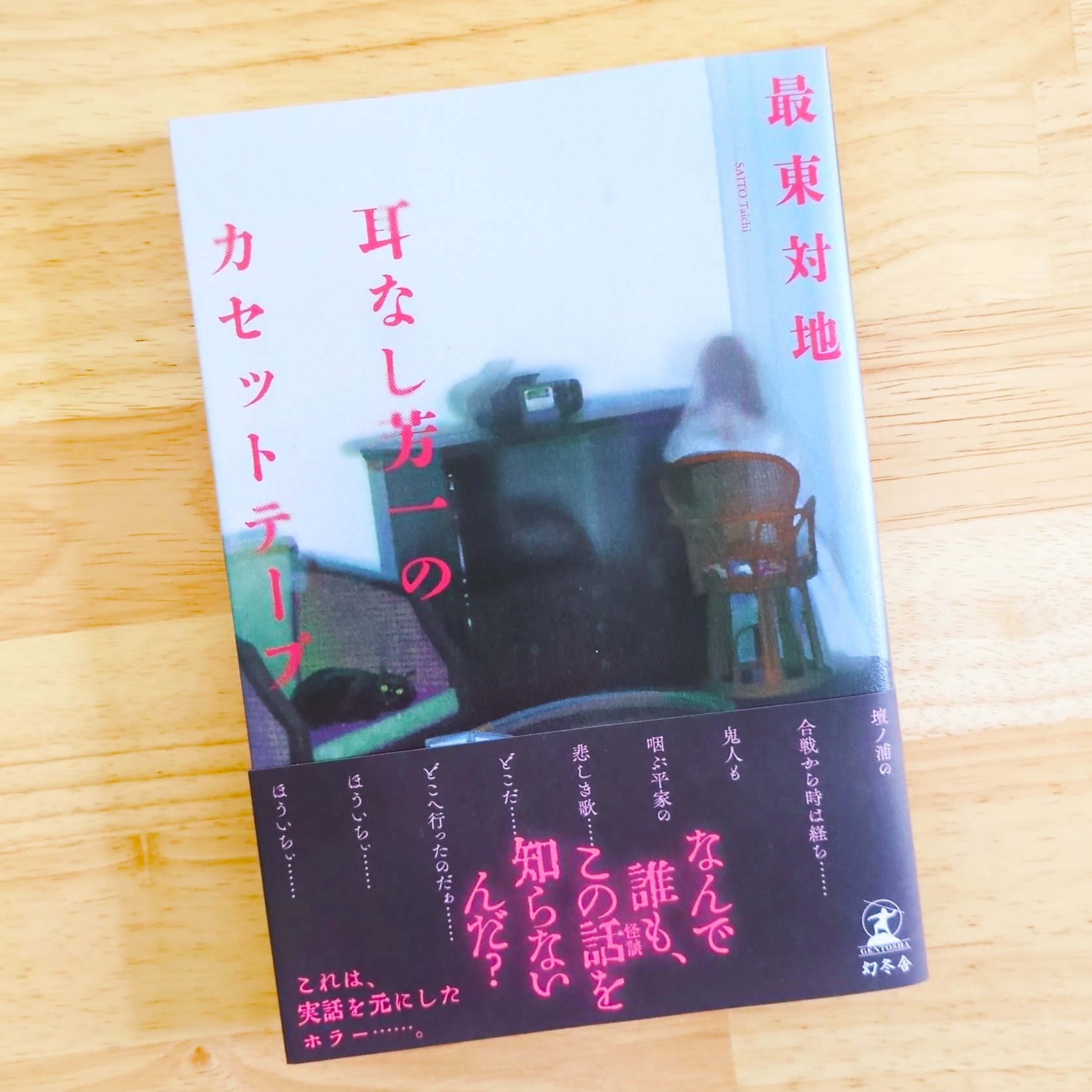 額賀 澪｜ぬかがみお on X: 