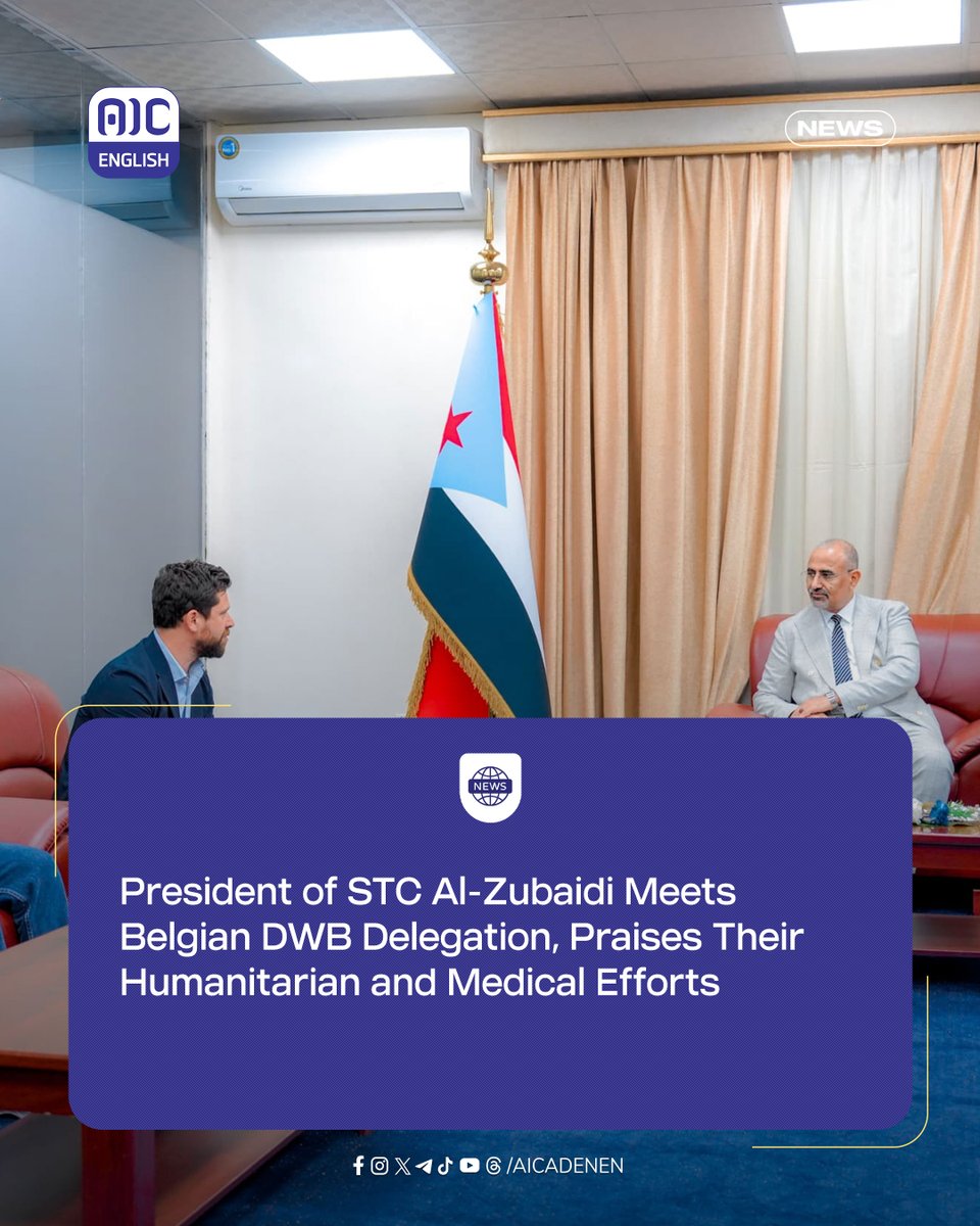 #news 
President of STC <a href="/AidrosAlzubidi/">عيدروس الزُبيدي - Aidaros Alzubidi</a> meets Belgian DWB delegation , praises their humanitarian and medical efforts 
#South #Yemen