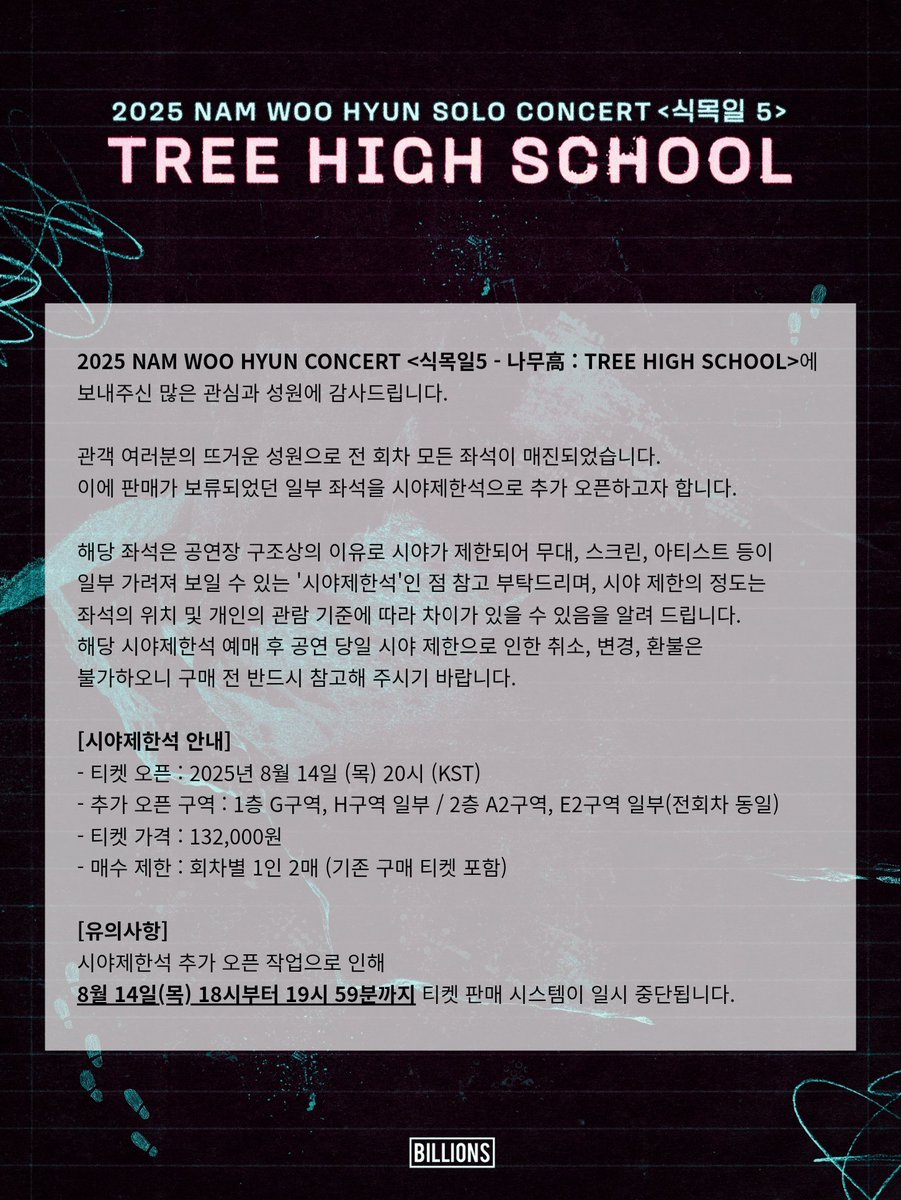 í°ìŒíðžë늬í°ìŒí
⪠(@ticketfarm8) on Twitter photo ðž2025 NAM WOO HYUN CONCERT <ì목ìŒ5 - ëë¬Žé« : TREE HIGH SCHOOL> ììŒì íì ë늬 í°ìŒí
ì§íí©ëë€.
ð ì ì
êžâì€íšì ìê³ ë¹â
ð ìµê·Œ ì±ê³µë¥ 95%ìŽì
ð ì ì°©ì í ìžìŽë²€íž ì§íì€
ð ê²œë ¥&íêž° ticketfarm.kr
ðââïžë¬žì pf.kakao.com/_xeFxcaG
#ëšì°í #NAMWOOHYUN ðž2025 NAM WOO HYUN CONCERT <ì목ìŒ5 - ëë¬Žé« : TREE HIGH SCHOOL> ììŒì íì ë늬 í°ìŒí
ì§íí©ëë€.
ð ì ì
êžâì€íšì ìê³ ë¹â
ð ìµê·Œ ì±ê³µë¥ 95%ìŽì
ð ì ì°©ì í ìžìŽë²€íž ì§íì€
ð ê²œë ¥&íêž° ticketfarm.kr
ðââïžë¬žì pf.kakao.com/_xeFxcaG
#ëšì°í #NAMWOOHYUN