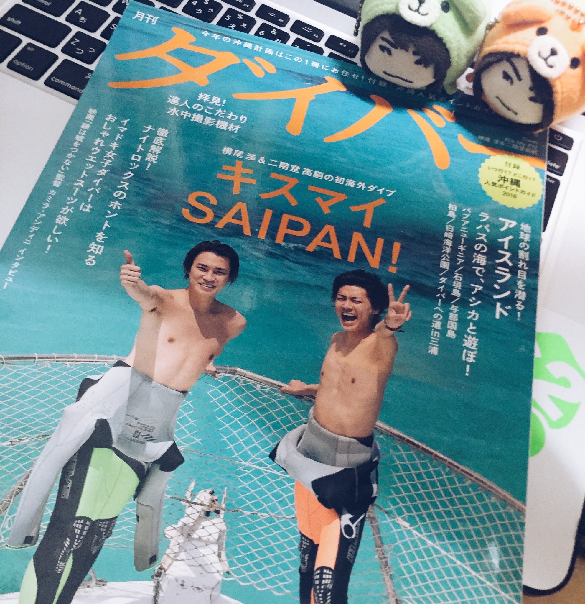 二階堂生写真 キスマイではお馴染みの尊いって思う場面 #二階堂高嗣 #千賀健永