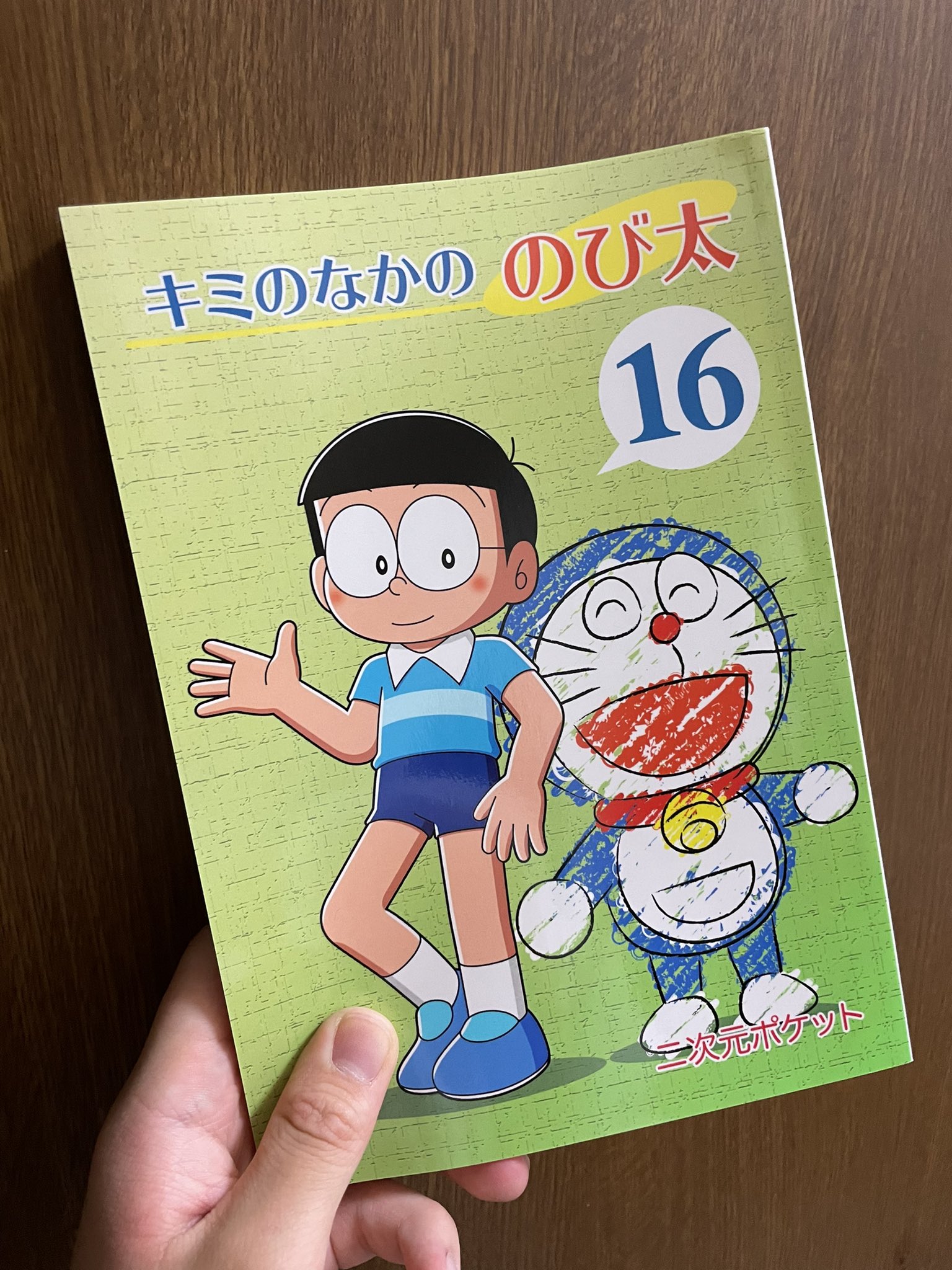のび太※プロフ必読様 71EZtoVPcSL._UF350,350_QL50_.jpg