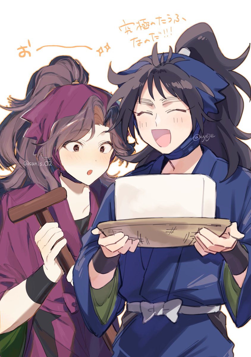 しちみ西1 オ10a tweet media