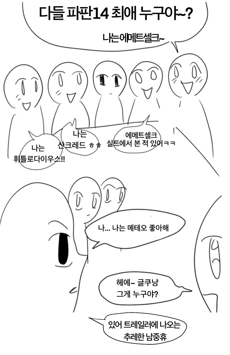 🕯지능낭비 💜 (@intuseless) on Twitter photo 