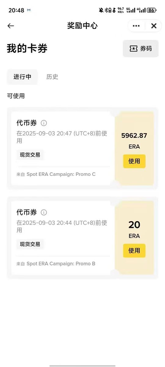 #币安奖励中心空投大号猪脚饭了

兄弟们，币安突袭空投奖励，在奖励中心领取后直接使用，就可以兑换成代币，直接交易。

你们领了多少呢？

#牛市 #币安 #Alpha #發財 #干货