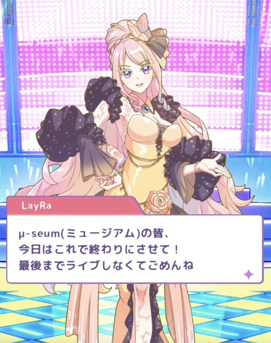 narcia5425's tweet photo. さらに便乗引用ポストさせて頂きまして素敵なアイバスのナンバーワンアイドルのLayRaさんをUPにゃっしょい(ФωФ)/🦋✨

 #アイスタ #アイぽぷ #LayRa https://t.co/bQgJzAOjp1