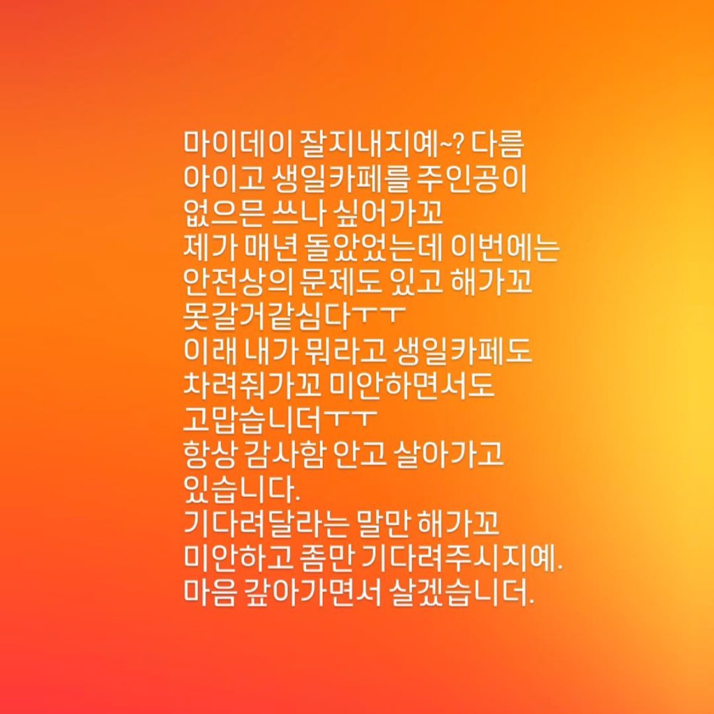 pieceofclover's tweet photo. 다른 팔로워가 보든 말든 .. 마이데이한테 하고시픈 말 있으면 그냥 바로 스토리 켜서 만들기 누르고 글 줄줄 쓰는 남자 욘나 아랑스러움 왜자꾸 기여운짓 해 https://t.co/AX0gqtJi0p