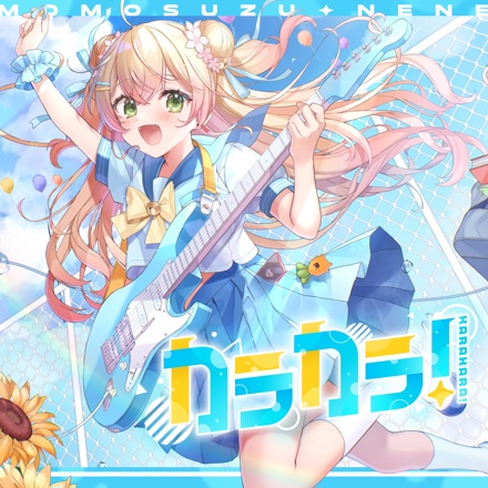 桃鈴ねね🍑🥟アルバム発売中！ tweet media