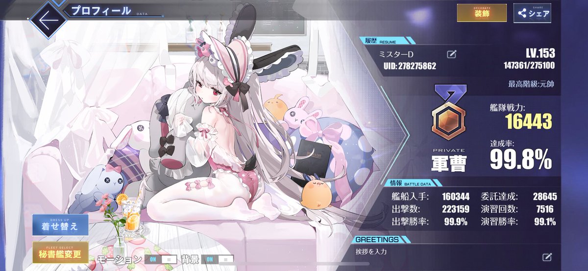 MrD3396's tweet photo. 固定用
今やってるゲームのプロフ並べてみました！ご一緒のゲームやられてましたら、是非お話ししましょう🙇 https://t.co/YeZbfVT5lP