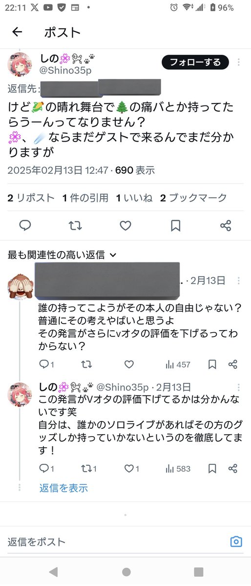 HAMUHIRO☂🍖/⚔️🌺 (@hamuhiro05281) on Twitter photo 因果応報とはまさにこの事 因果応報とはまさにこの事