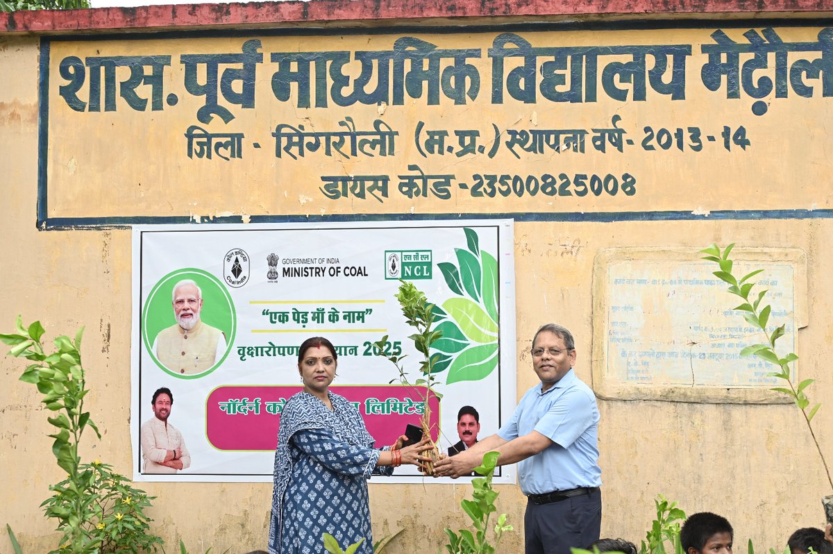 NCL_SINGRAULI's tweet photo. 🌱 “एक पेड़ माँ के नाम” 🌿

एनसीएल ने शासकीय पूर्व माध्यमिक विद्यालय, मेढ़ौली में विद्यार्थियों एवं शिक्षकों को पौधे वितरित कर हरियाली और पर्यावरण संरक्षण का दिया संदेश ......

#MyNCL #CoalIndia #EkPedMaaKeNaamAbhiyaan #Plantation #PlantDistribution #ekpedmaakenaam https://t.co/nGLHMMOrcV
