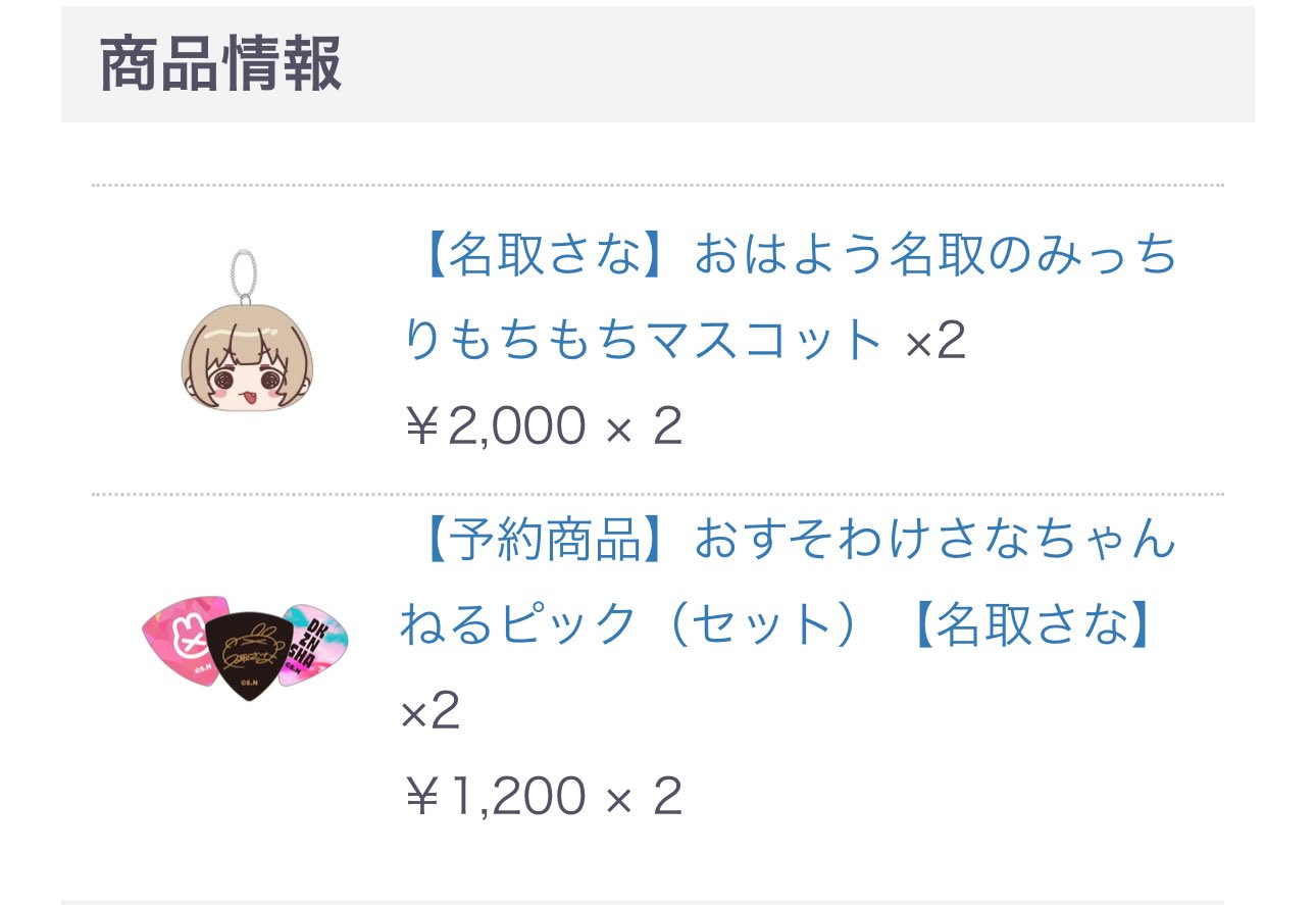 にゃあゴ❤(ӦｖӦ。)♡13点 🍓🍍🍊まんご〜🍒🍑🥝🍇 on X: 
