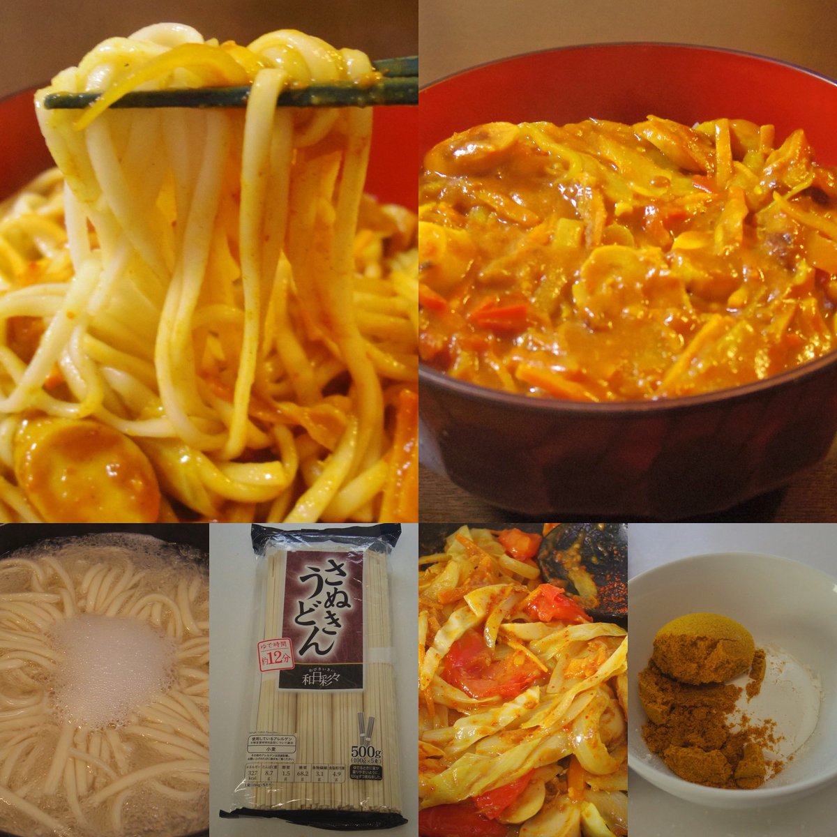 automo1046's tweet photo. 今日の #一人飯
#カレーうどん 
#おうちごはん #ばんごはん #カレー粉で作るカレー #カレー粉 #eatathome #cooking #curry #udon #curryudon https://t.co/NW8dt1bYee