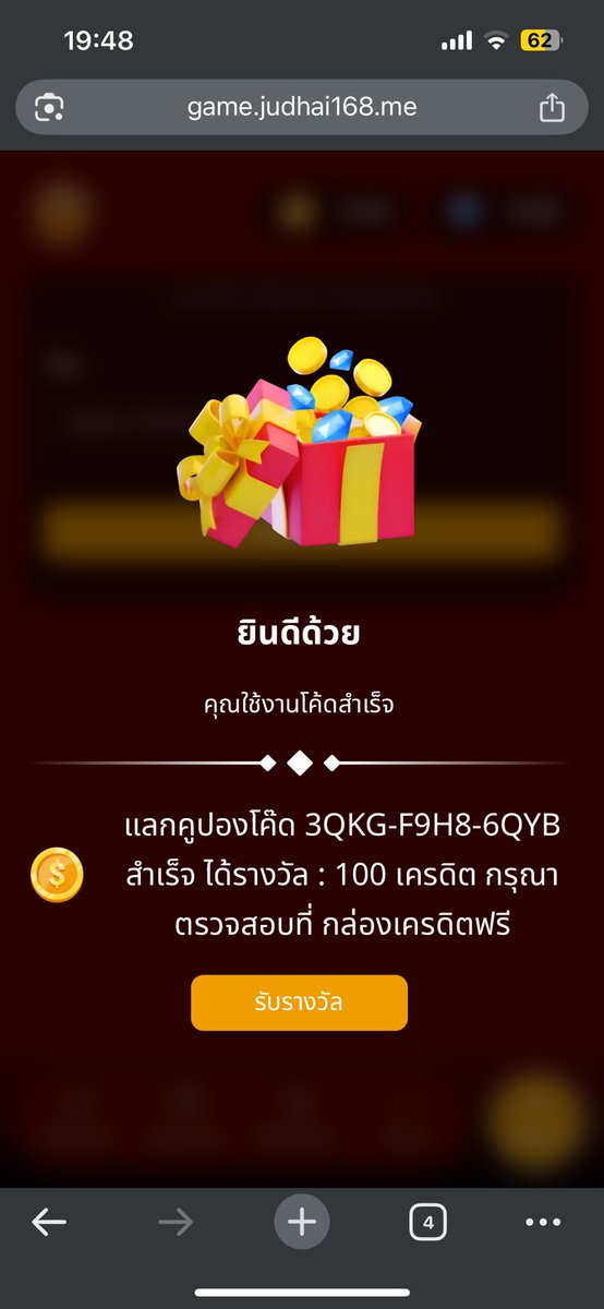 kamainw321's tweet photo. ฟรี 100 เก่าใหม่ได้หมด.
กด♻️❤️ ให้ด้วย ไม่ทัน=หมด

Jinda55
ทาง▪️https://t.co/wG4vd2I4J8
โค้ด▪️ 0T5B-KMG5-JJP5

Hengjing168
ทาง▪️ https://t.co/iv0pWI5eLC
โค้ด▪️ VMKR-YUPR-0EFT

Judhai168
ทาง▪️ https://t.co/BZ0iD4U65e
โค้ด▪️ 3QKG-F9H8-6QYB

#เครดิตฟรี100 #เครดิตฟรีไม่ต้องฝาก https://t.co/B9eKidxHse