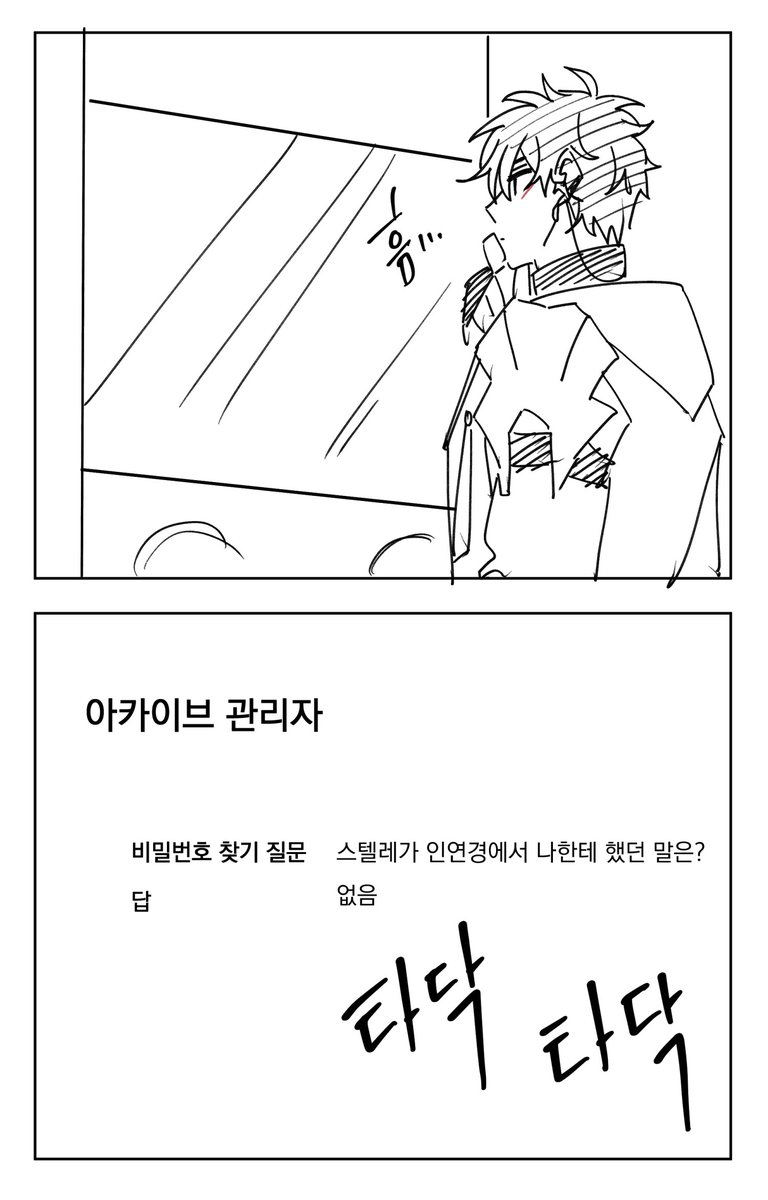 내가 진짜 어이가 없어가지고