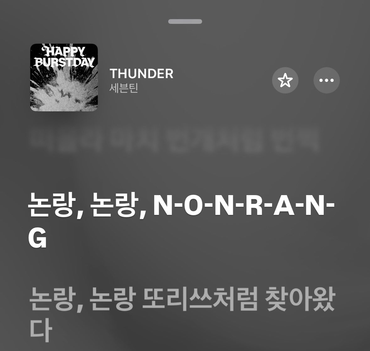 논랑함으로 평생 살 수 있어