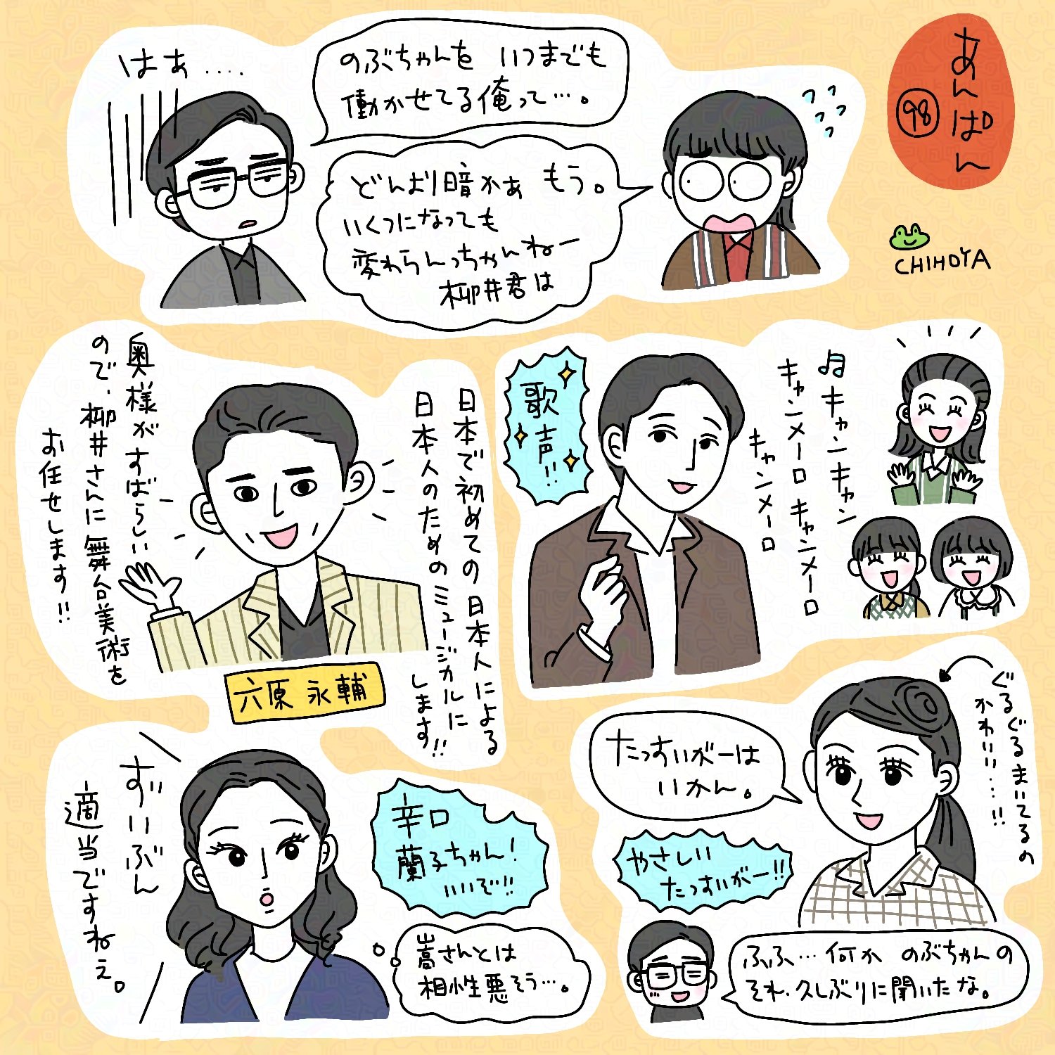 たろたろさん❤