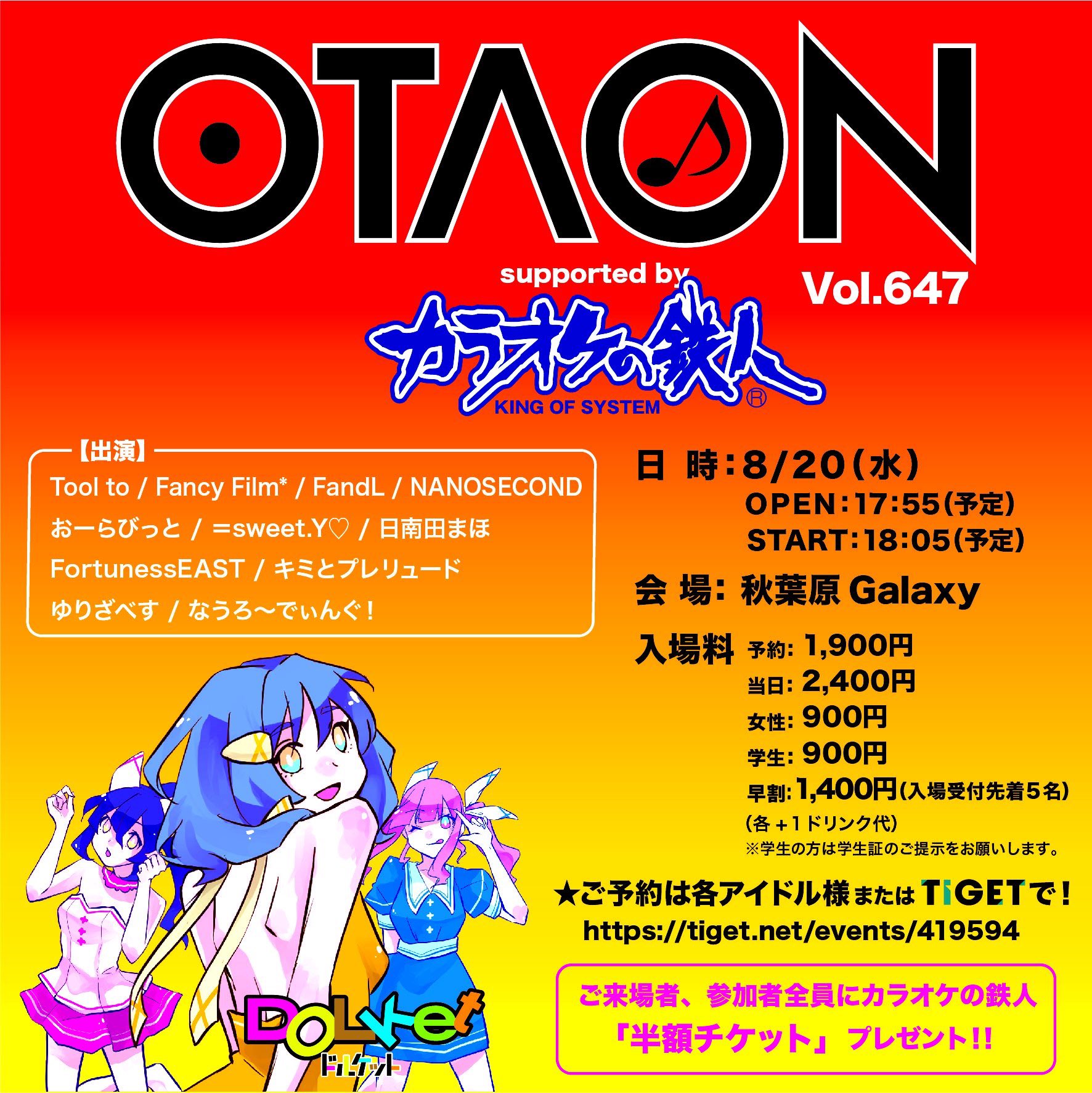 ゆりざべす告知用😈👑 on X: 