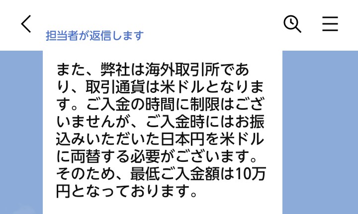 midorin_36's tweet photo. 【#TRAZE 最低入金額10万円と聞いてググってみたら詐欺っぽかった件】
ネット記事のスクショLINEオプチャに投稿したら強制退会。
証券会社役は既読スルー 〇〇先生はブロックしたっぽい。
図星だったのかな 分かりやすい彼ら(笑)
この方の記事参考になるかも知れません。
https://t.co/x2wxlLSorH https://t.co/HYiRdE9sm1