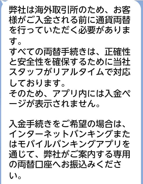 midorin_36's tweet photo. 【#TRAZE 最低入金額10万円と聞いてググってみたら詐欺っぽかった件】
ネット記事のスクショLINEオプチャに投稿したら強制退会。
証券会社役は既読スルー 〇〇先生はブロックしたっぽい。
図星だったのかな 分かりやすい彼ら(笑)
この方の記事参考になるかも知れません。
https://t.co/x2wxlLSorH https://t.co/HYiRdE9sm1